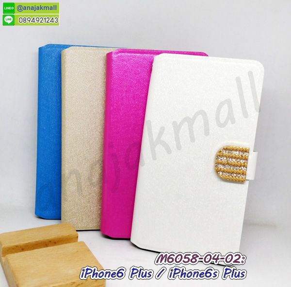 M6058 เคสหนังฝาพับ iphone6plus iphone6splus